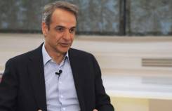 Κυριάκος Μητσοτάκης: 