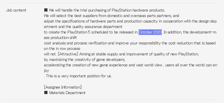 ps5 job october launch grab 1