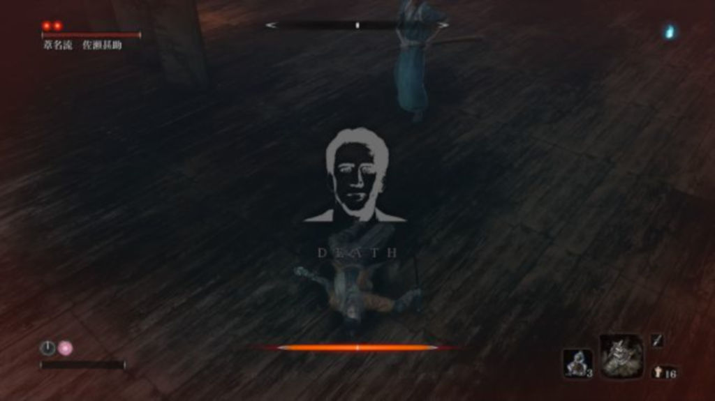 Sekiro Nicolas Cage Gray