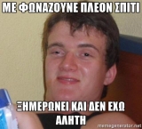Topalski