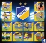 Sokratia Papadopoulou