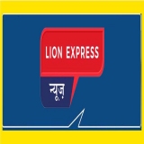Lion Express