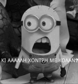 Τάσος Χατζηιωαννίδης