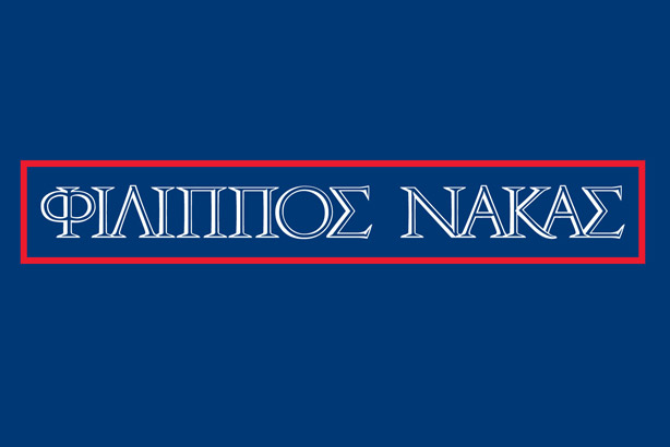 filippos nakas