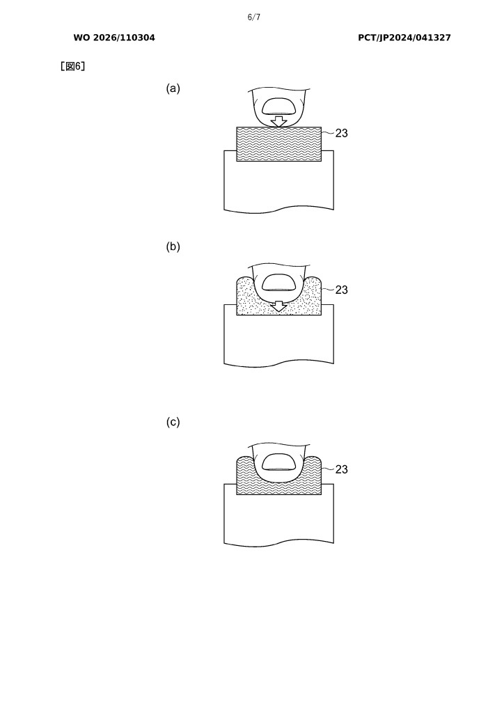 dualsense button harden