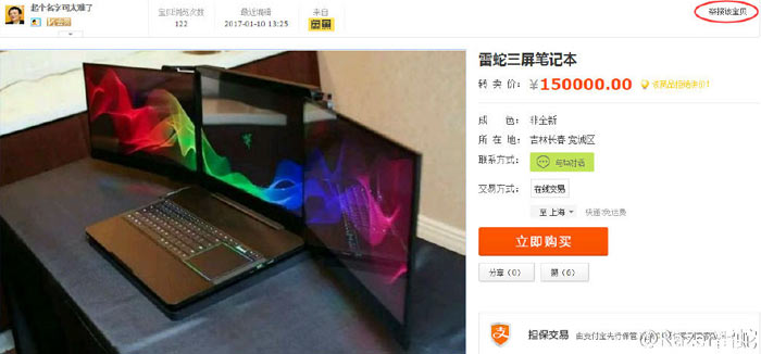 razer valerie chinese auction