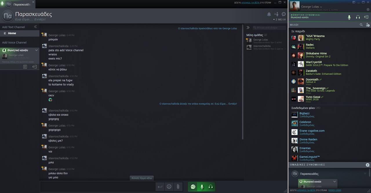 1 steam group chat homepages 1