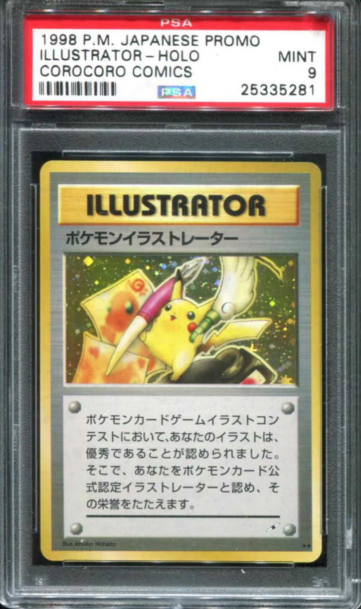 Pikachu Illustrator 1