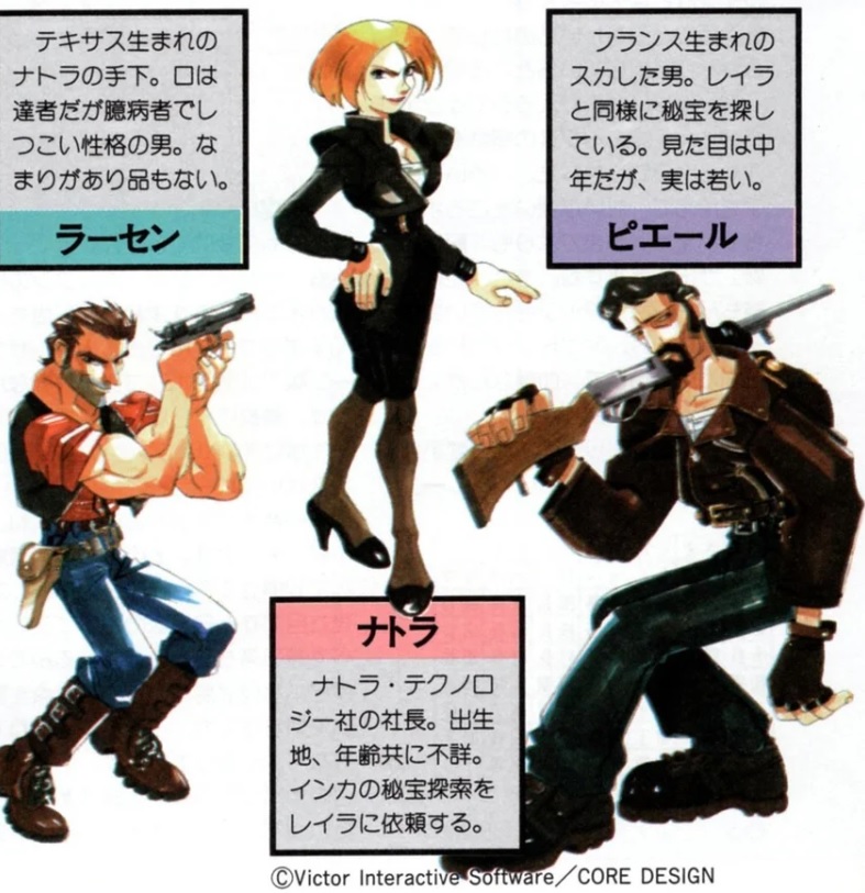 lara croft anime 1