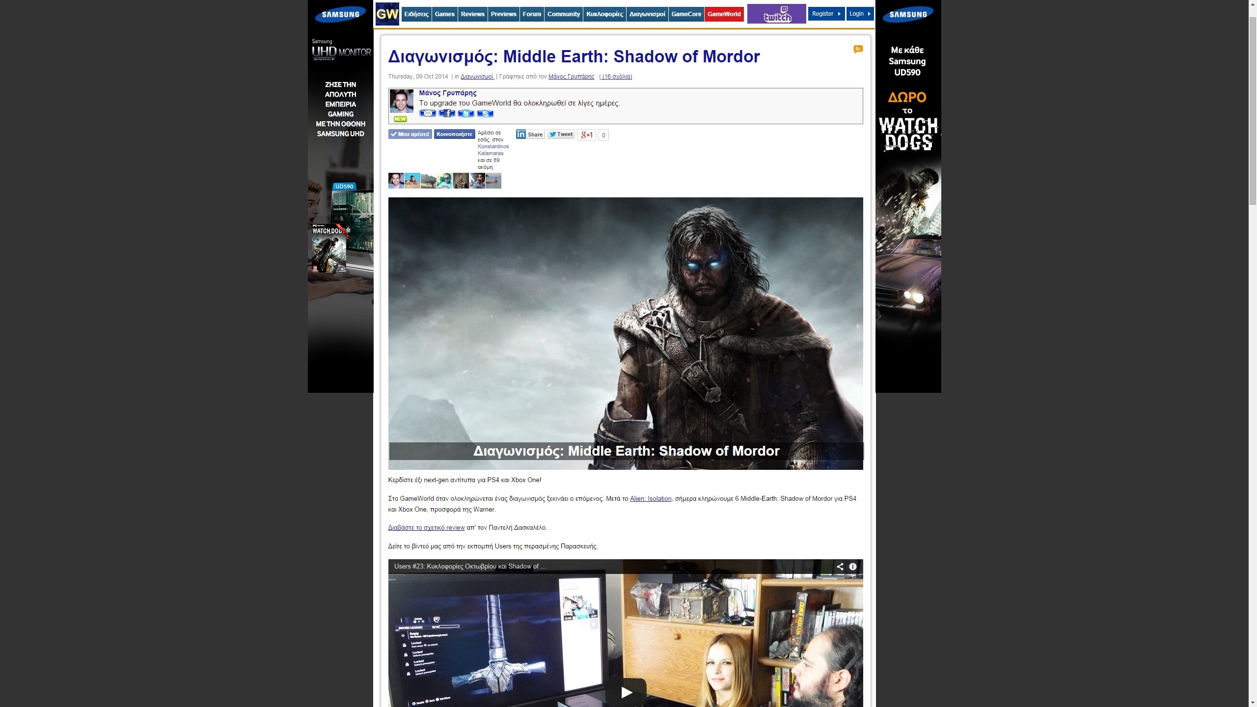new news appearance