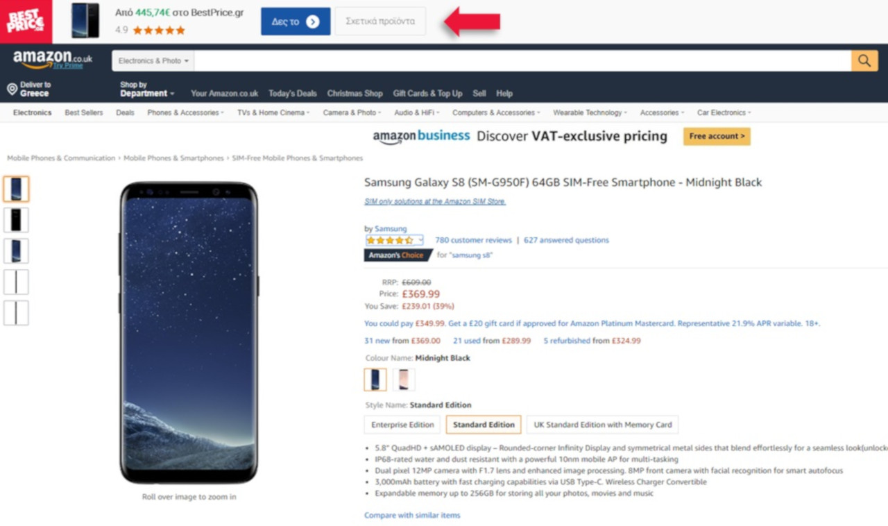 s8 bestprice2