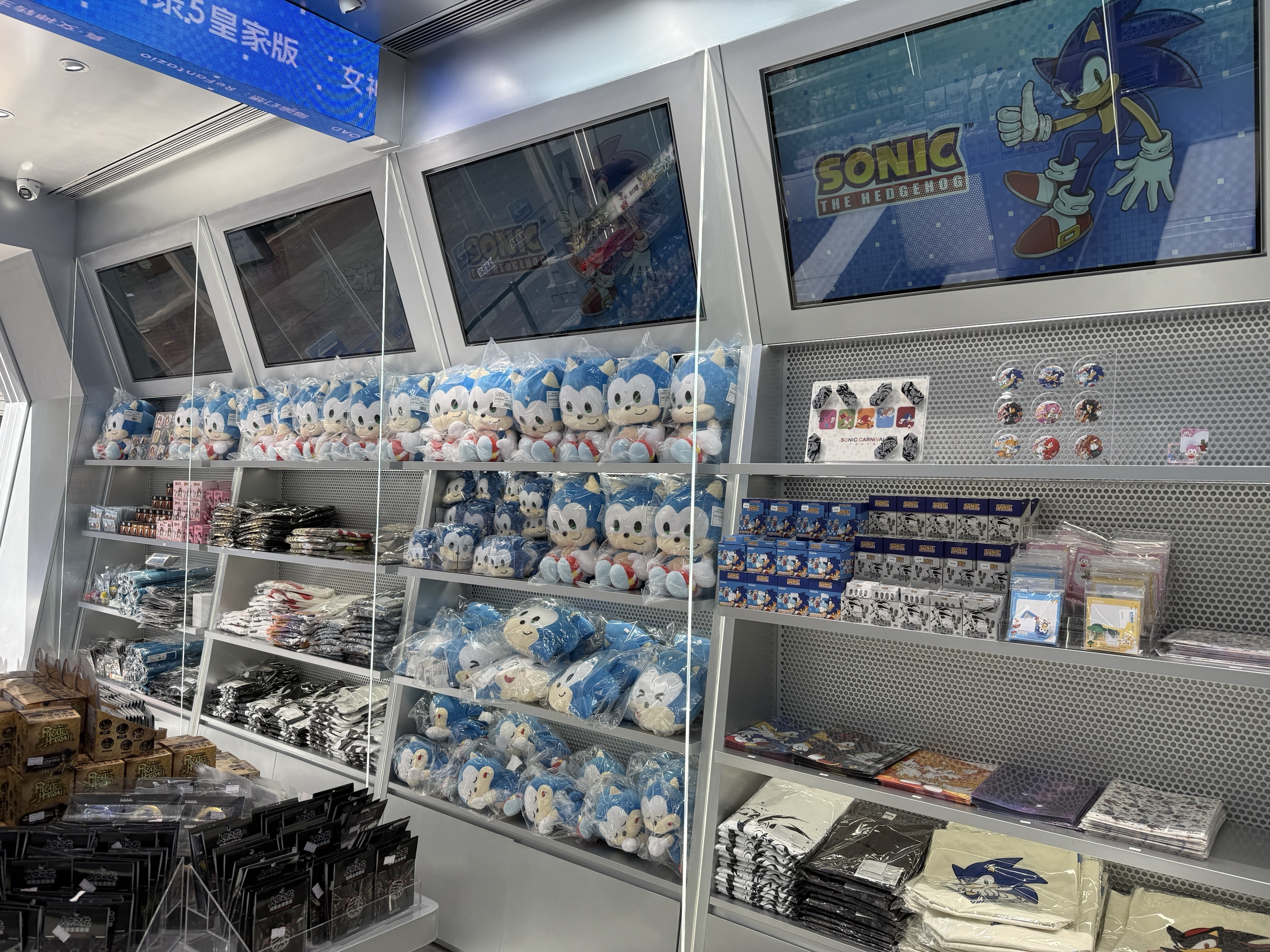 sega store 1