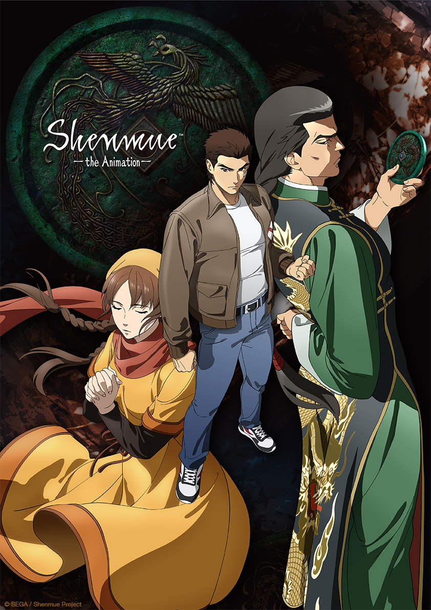 shenmue the animation big