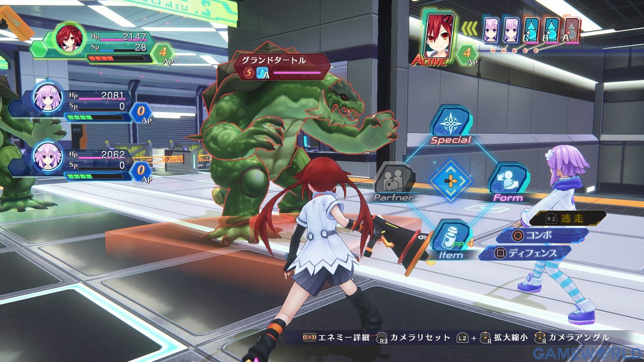 megadimension neptunia viir 7