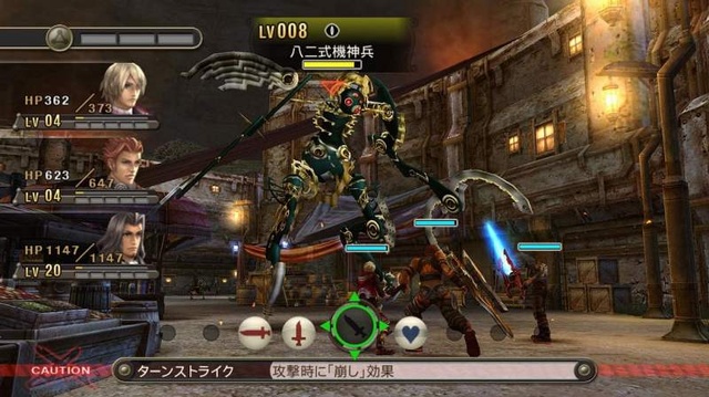 XenobladeChroniclesn004