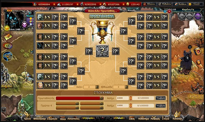 call-of-gods-tournament