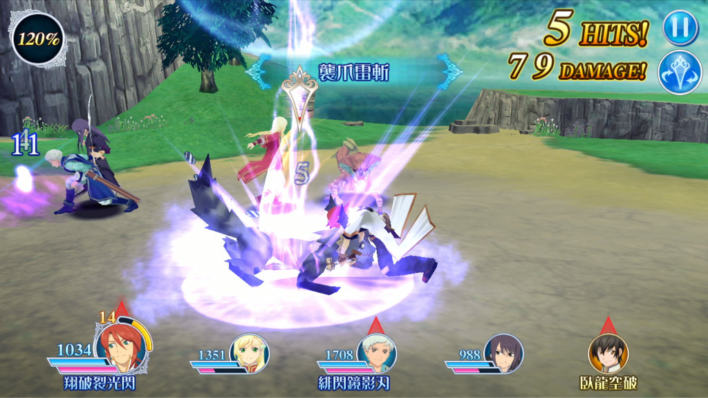 tales of the rays 2