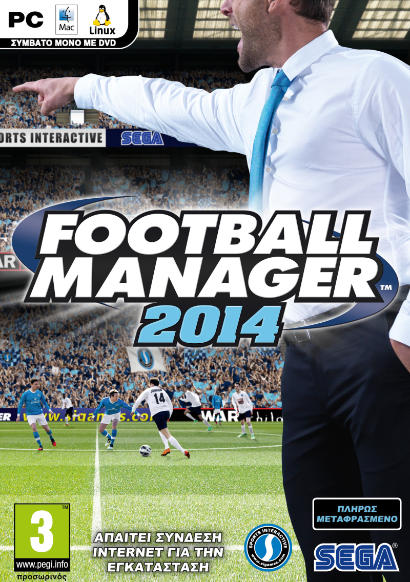 fm-2014-greek-box