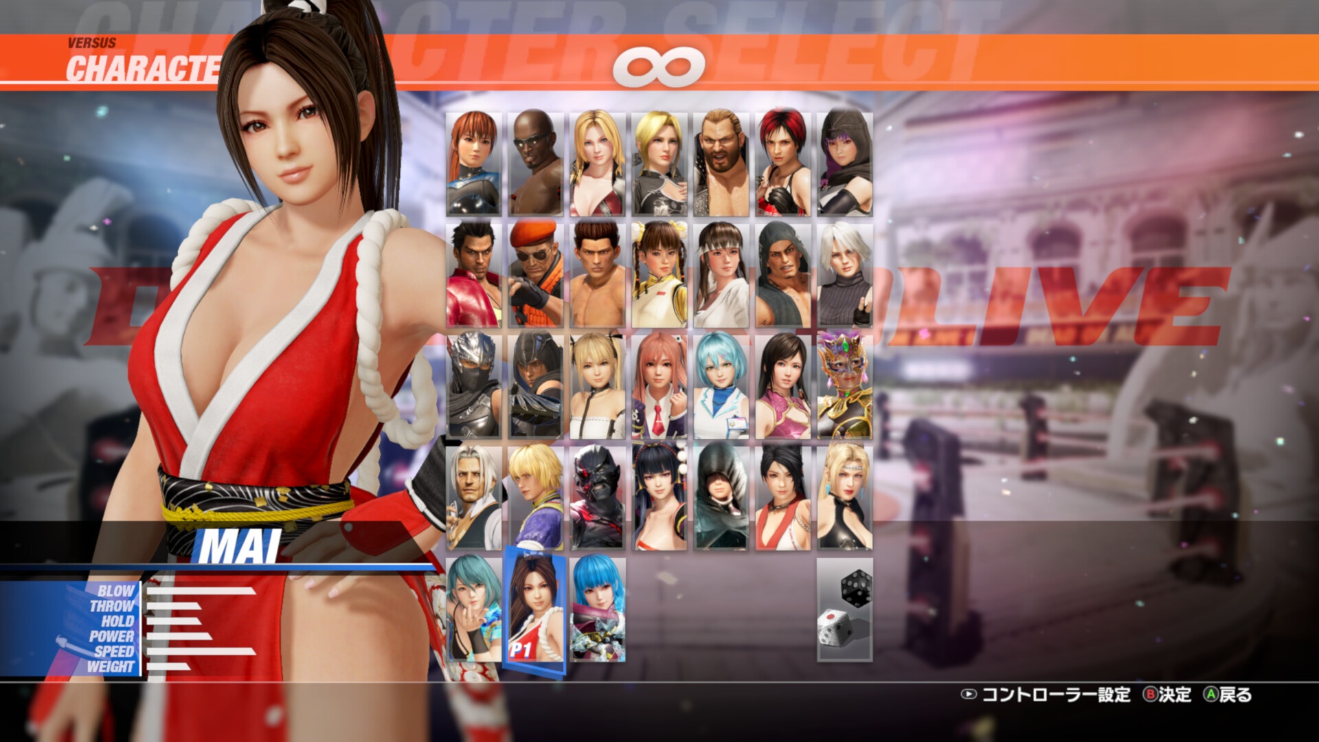 Το Dead Or Alive 6 Last Round αναγκάζει τους παίκτες να πληρώσουν ξανά για DLC που έχουν ήδη αγοράσει