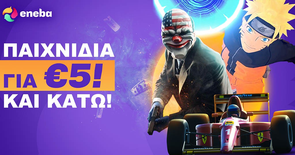 Τα καλύτερα PC games με κόστος κάτω από 5 ευρώ