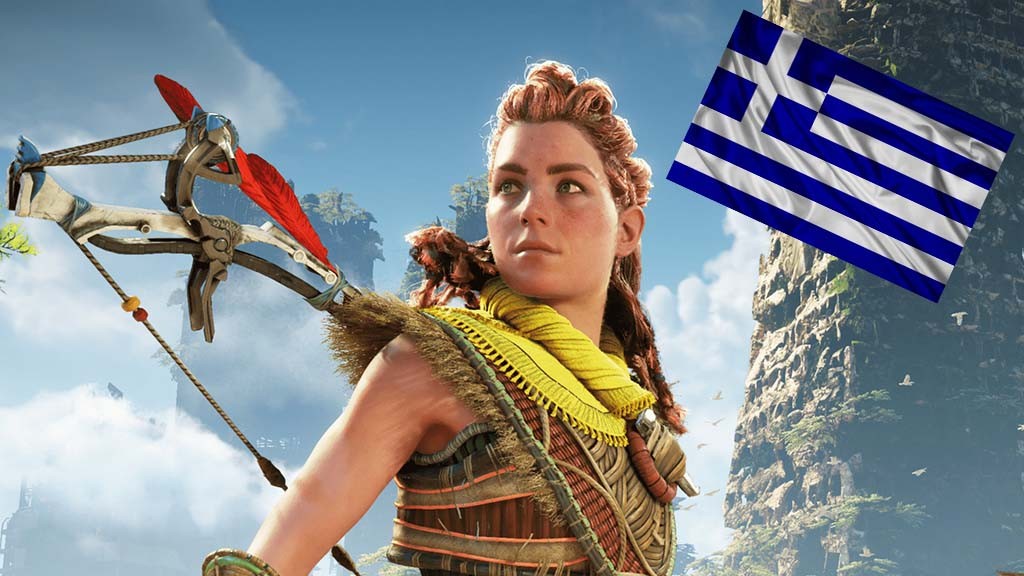 Το Horizon Forbidden West στην ελληνική γλώσσα