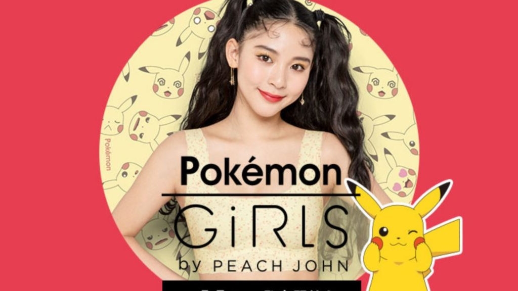 Σειρά εσωρούχων Pokémon Girls