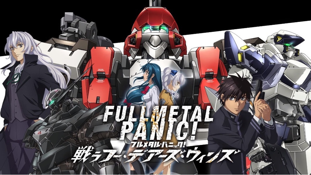 Full Metal Panic! Fight Who Dares Wins