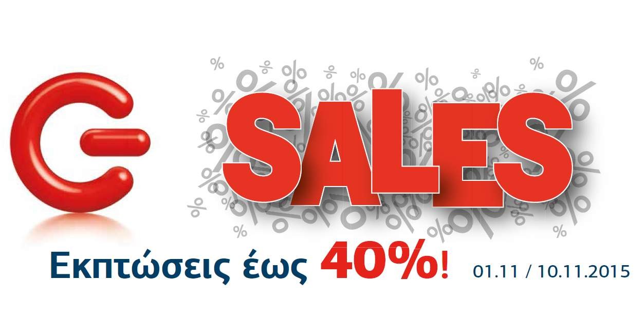 Γερμανός: Έως 40% έκπτωση σε games, laptops και tablets