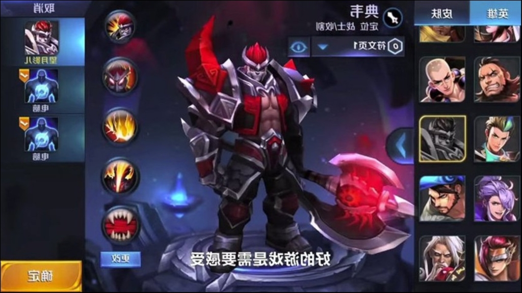 Honor of Kings: MOBA με όριο 1-2 ώρες για ανήλικους