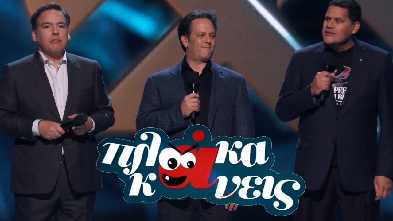 Πλάκα κάνεις: Sony, Microsoft και Nintendo