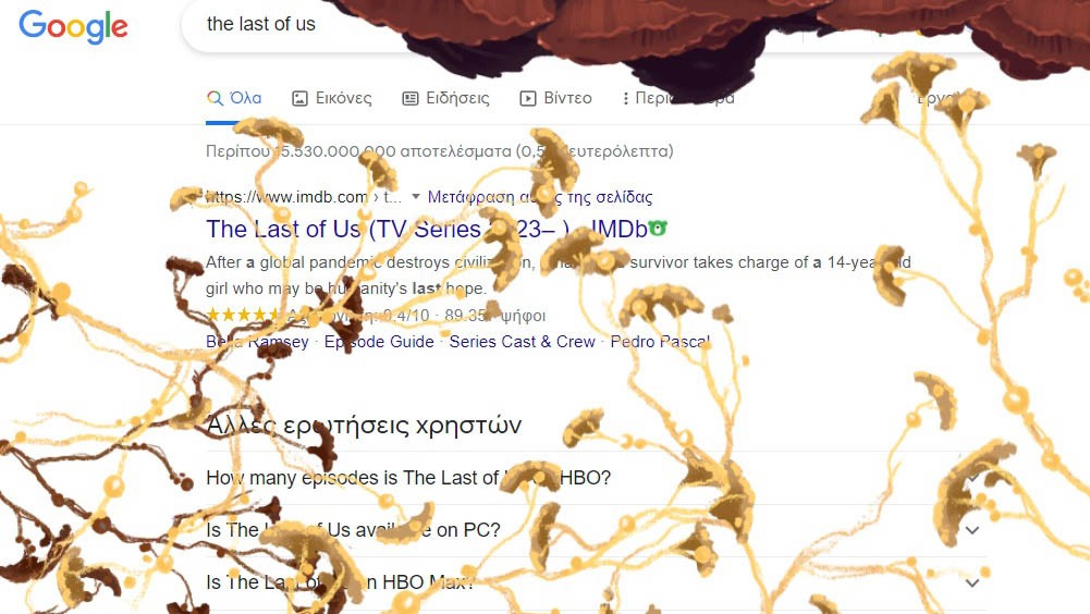 Το Google έχει easter egg με τον παρασιτικό μύκητα του The Last of Us