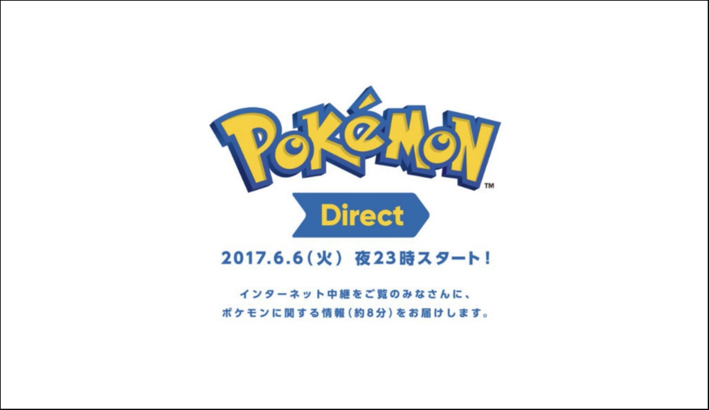 Pokemon Direct: 6/6/17