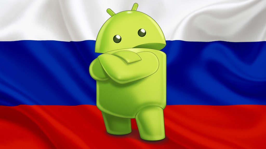 Η Google διέκοψε τις πληρωμές σε YouTube και Google Play (Android) προς την Ρωσία Η Google διέκοψε τις πληρωμές σε YouTube και Google Play (Android) προς την Ρωσία