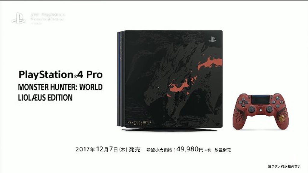 PS4 Pro Rathalos Edition και Monster Hunter: World Collector's Edition PS4 Pro Rathalos Edition και Monster Hunter: World Collector's Edition
