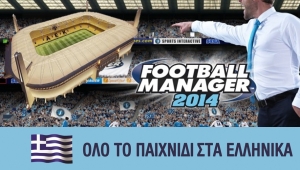 Football Manager 2014 beta