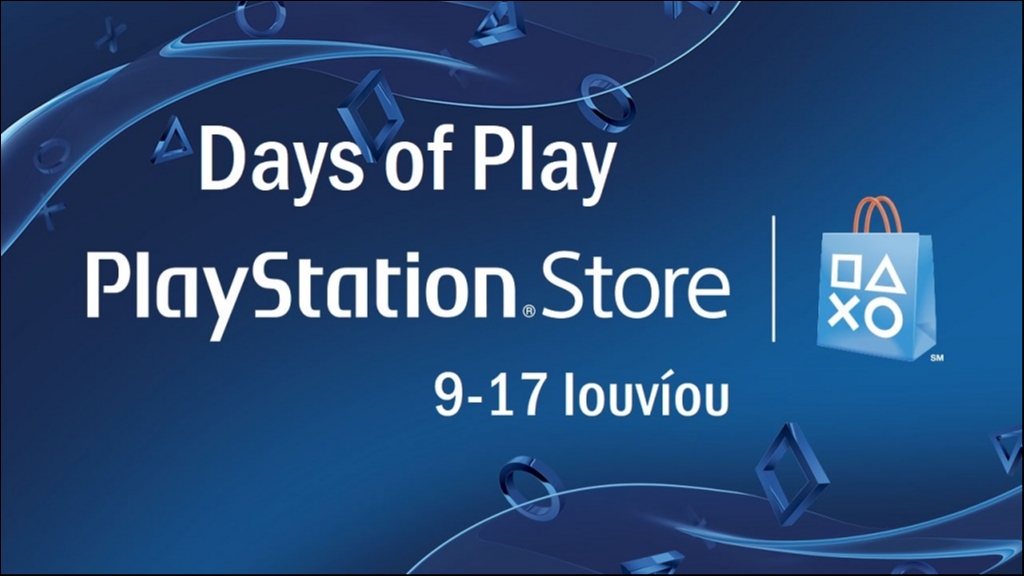 Days of Play από την Sony