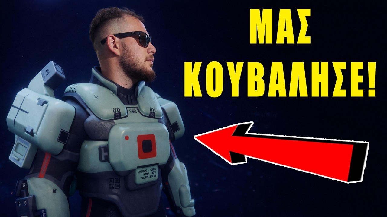 Παίζουμε το Marathon