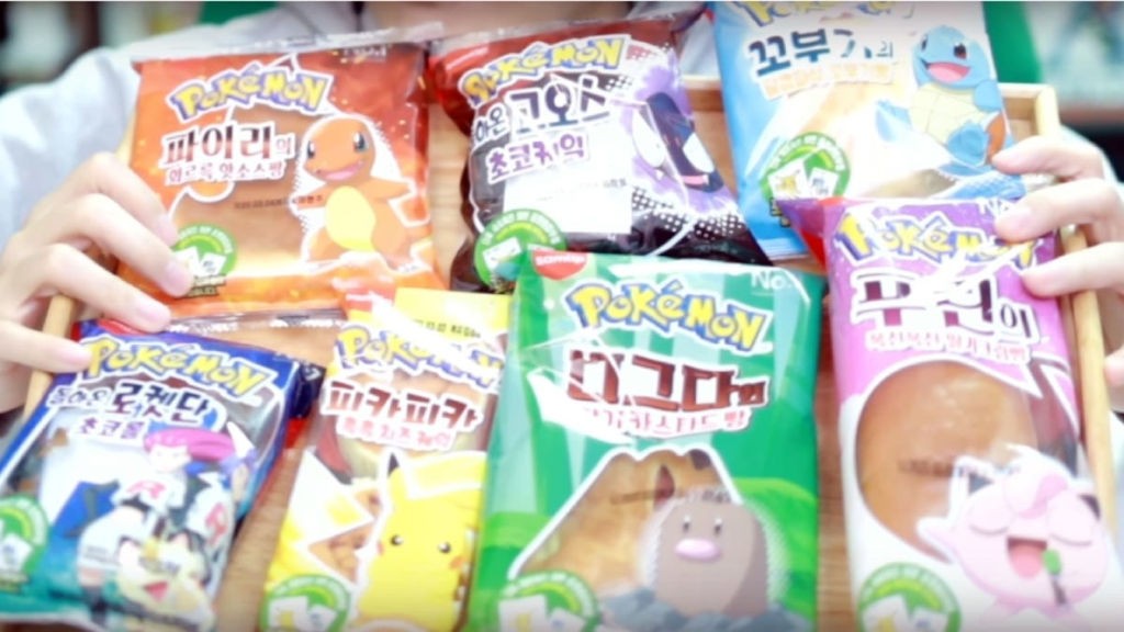 Οι Κορεάτες gamers αγόρασαν 1.5 εκατομμύρια Pokémon Bread Snacks σε μία εβδομάδα Οι Κορεάτες gamers αγόρασαν 1.5 εκατομμύρια Pokémon Bread Snacks σε μία εβδομάδα