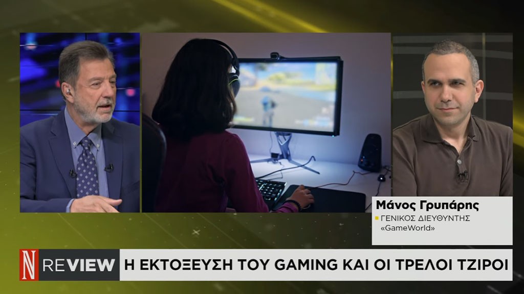 Συνέντευξη: Ο Μάνος Γρυπάρης στη Ναυτεμπορική για το gaming, το AI και τις επενδύσεις Συνέντευξη: Ο Μάνος Γρυπάρης στη Ναυτεμπορική για το gaming, το AI και τις επενδύσεις