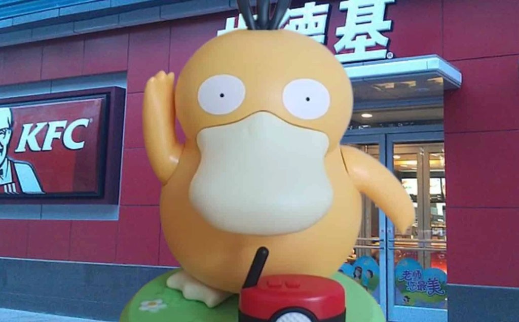 Το Pokemon Psyduck δίνεται δώρο στα KFC Κίνας και πωλείται online για 200 δολάρια