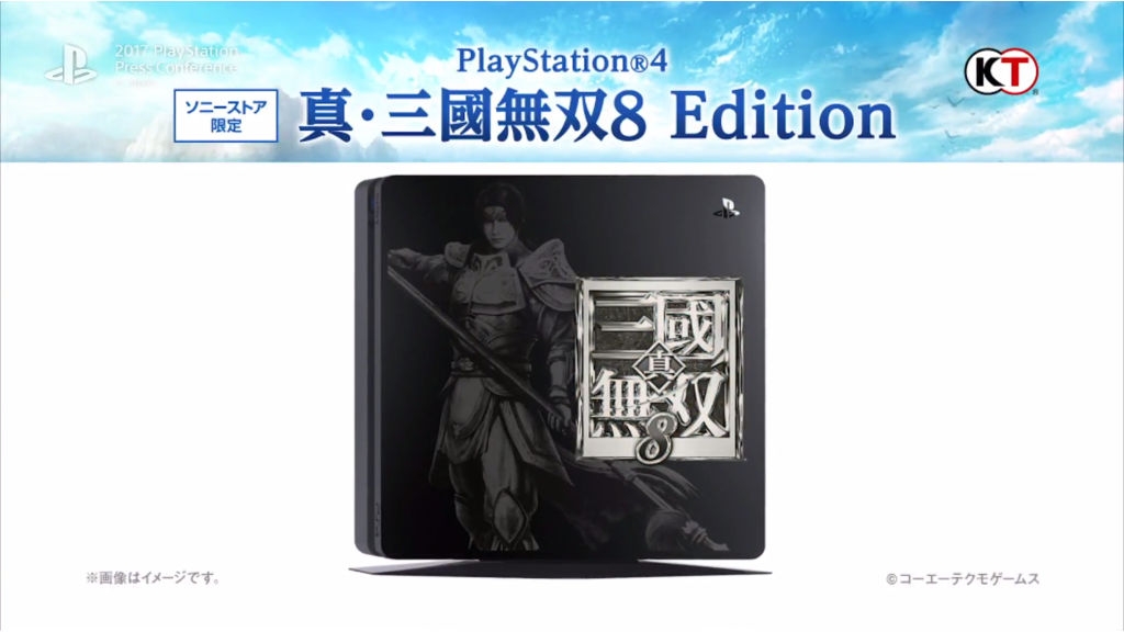 PS4 με Dynasty Warriors 9 skin