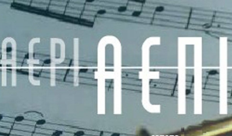 ΑΕΠΙ: Δικαστικό "Όχι" στο μπλοκάρισμα των torrents