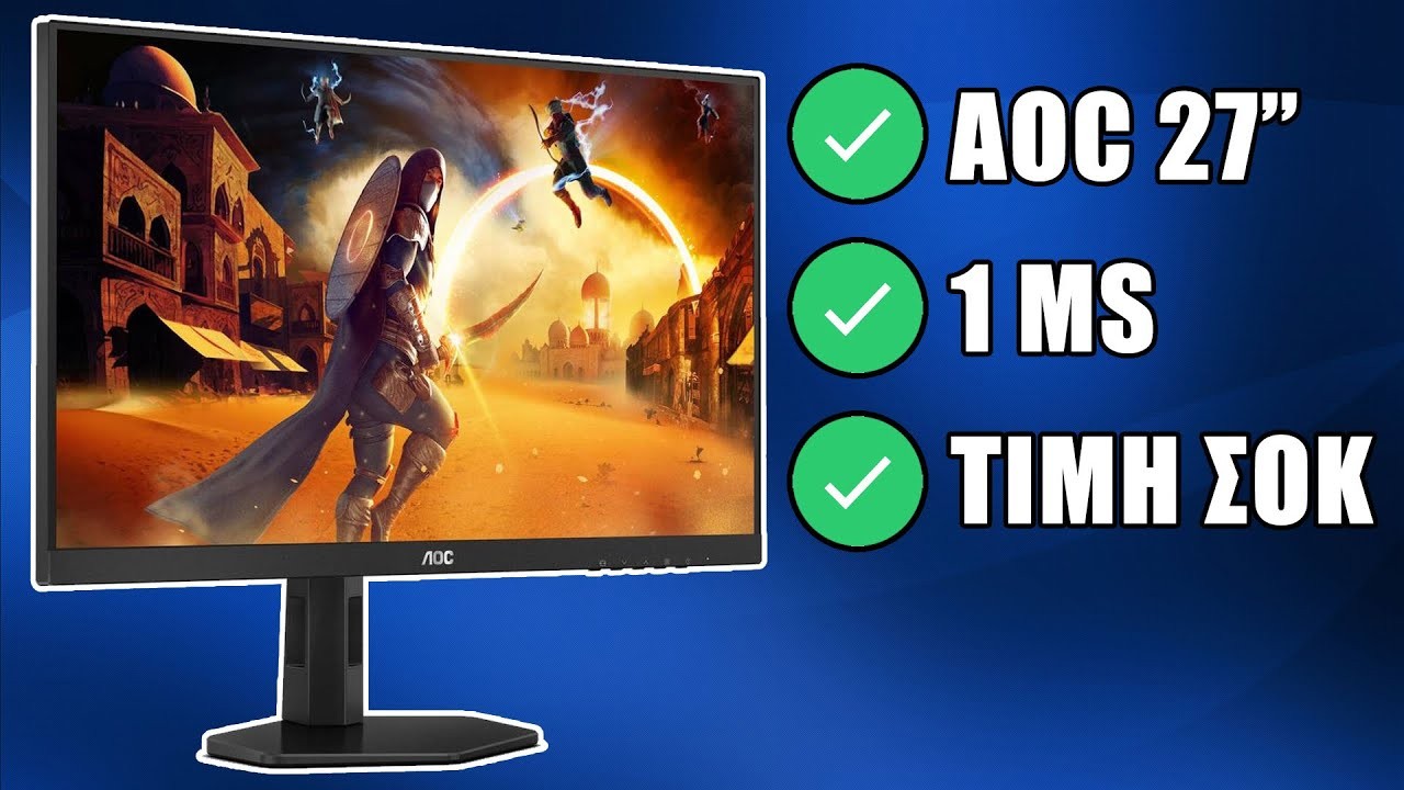 AOC Gaming Q27G4X review AOC Gaming Q27G4X review
