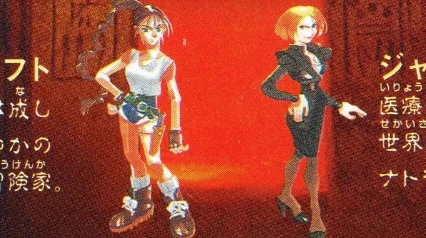 Publisher του Tomb Raider στην Ιαπωνία, ήθελε να φτιάξει Lara Anime, αλλά ο δημιουργός της είπε "Όχι"!