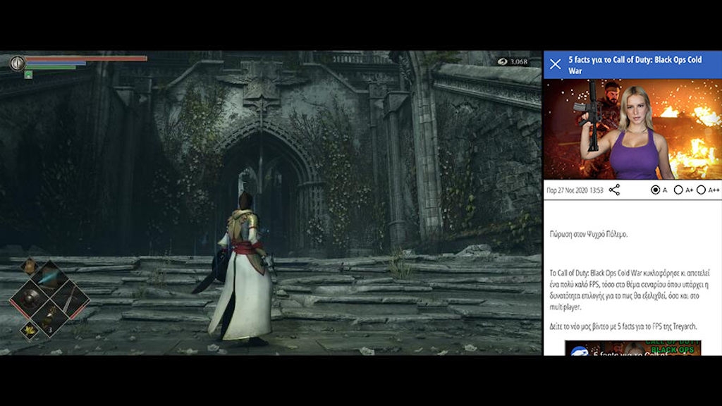 Το PS5 σας επιτρέπει να κάνετε pin κάποιο website στην οθόνη σας ενώ ταυτόχρονα παίζετε