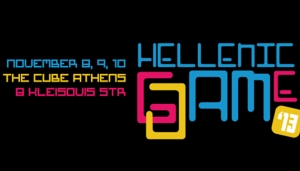 2ο Hellenic Game Jam