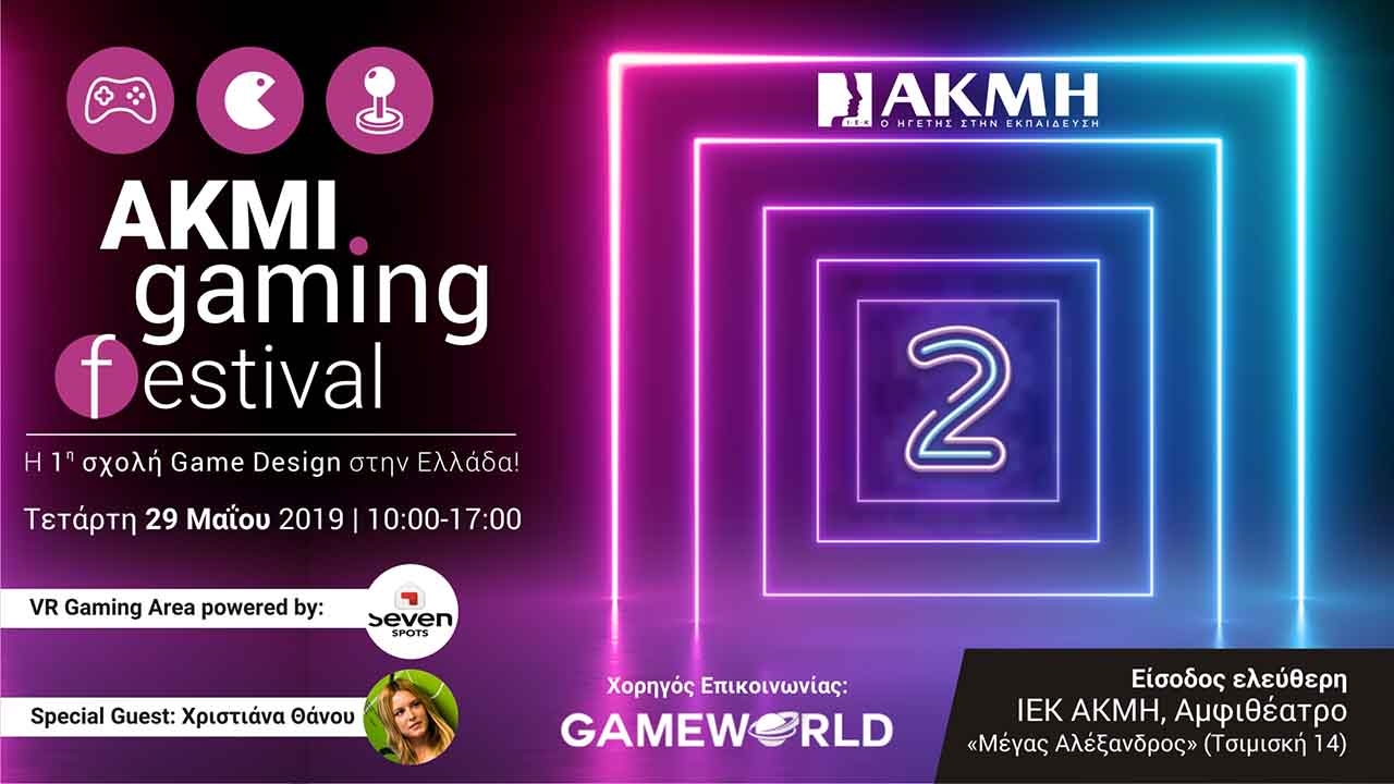 ΑΚΜΗ Gaming Festival 2