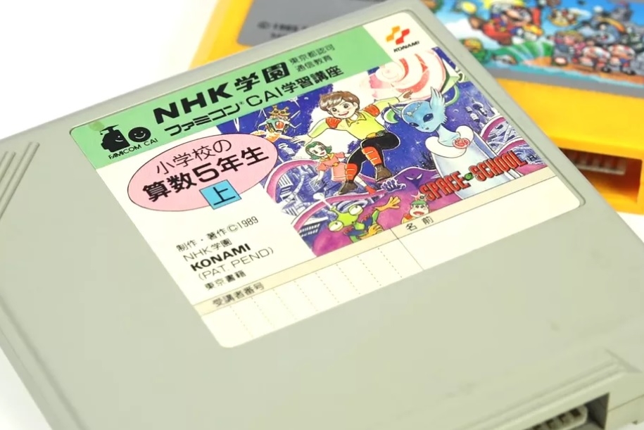 Ανακαλύφθηκε το σπάνιο Space School της Konami για NES Ανακαλύφθηκε το σπάνιο Space School της Konami για NES