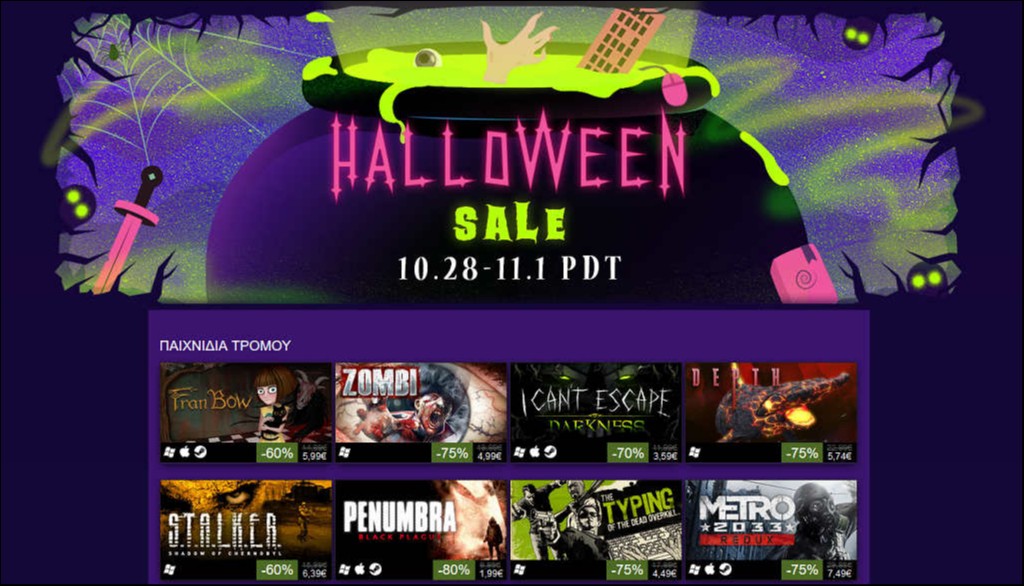 Steam Halloween Sale 2016 Steam Halloween Sale 2016