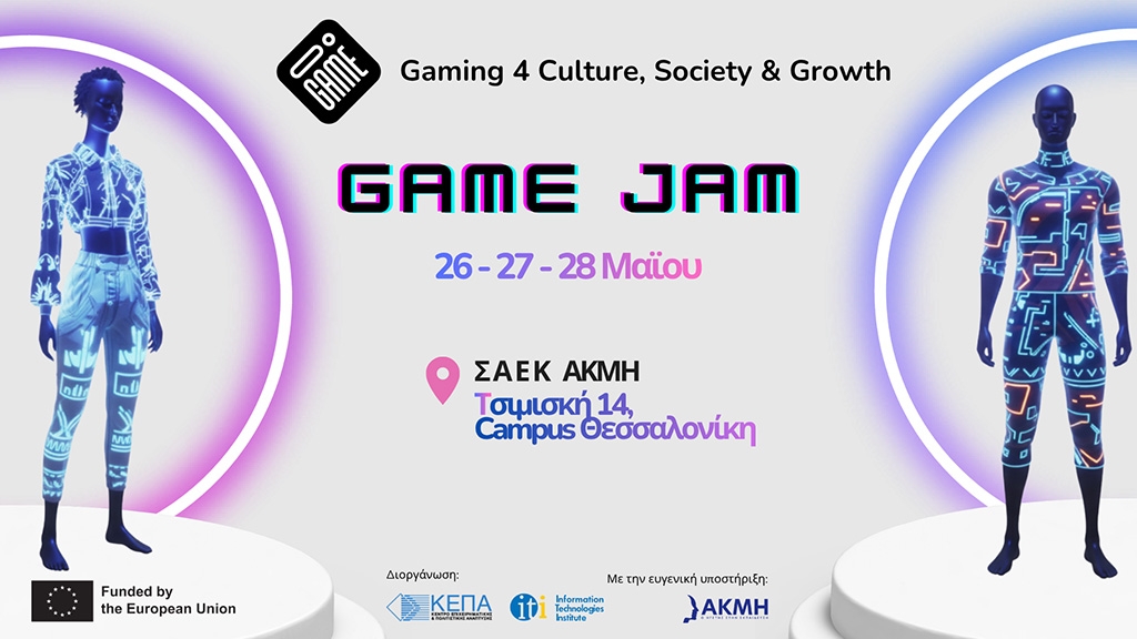 Το i-Game Jam πάει Θεσσαλονίκη